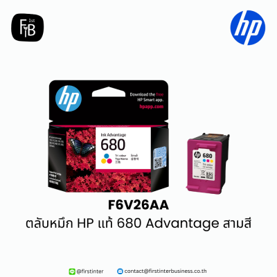 HP-F6V26AA-firstinterbusiness