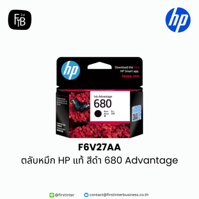 HP-F6V27AA-firstinterbusiness
