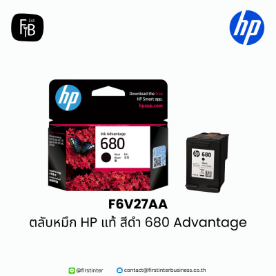 HP-F6V27AA-firstinterbusiness