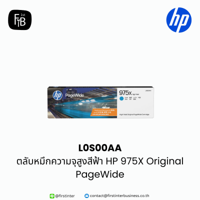HP-L0S00AA-firstinterbusiness