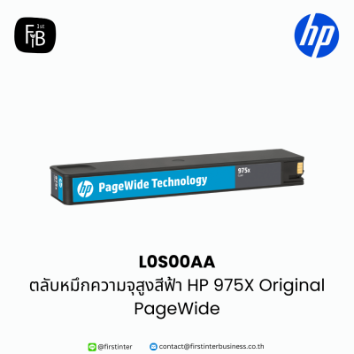 HP-L0S00AA-firstinterbusiness