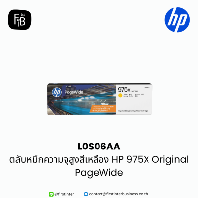 HP-L0S06AA-firstinterbusiness