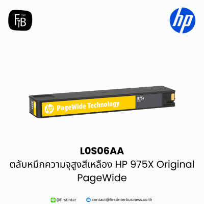HP-L0S06AA-firstinterbusiness