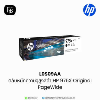 HP-L0S09AA-firstinterbusiness