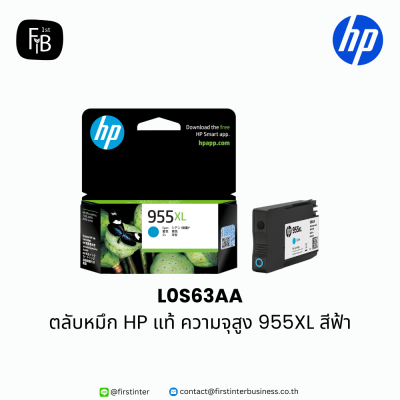 HP-L0S63AA-firstinterbusiness