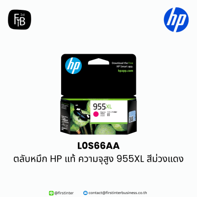 HP-L0S66AA-firstinterbusiness