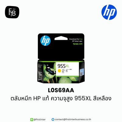 HP-L0S69AA-firstinterbusiness