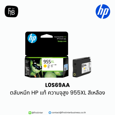 HP-L0S69AA-firstinterbusiness