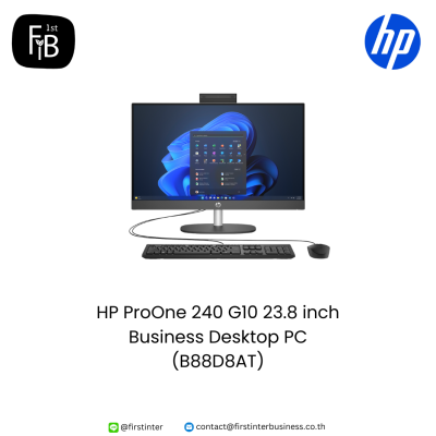 HP-ProOne-240-G10-23.8-inch-Business-Desktop-PC-B88D8AT-firstinterbusiness