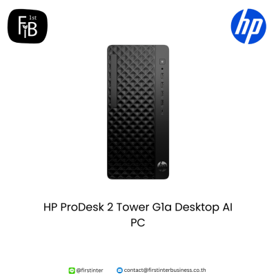 HP-ProDesk-2-Tower-G1a-Desktop-AI-PC-firstinterbusiness