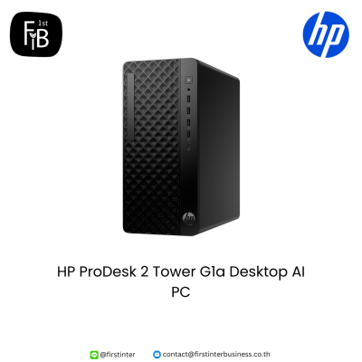 HP-ProDesk-2-Tower-G1a-Desktop-AI-PC-firstinterbusiness
