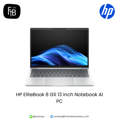 HP EliteBook 8 G1i 13 inch Notebook AI PC l HP สำหรับองค์กร