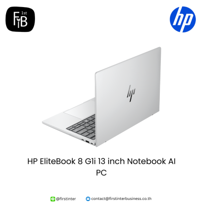 HP EliteBook 8 G1i 13 inch Notebook AI PC l HP สำหรับองค์กร