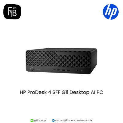 HP-ProDesk-4-SFF-G1i-Desktop-AI-PC-firstinterbusiness