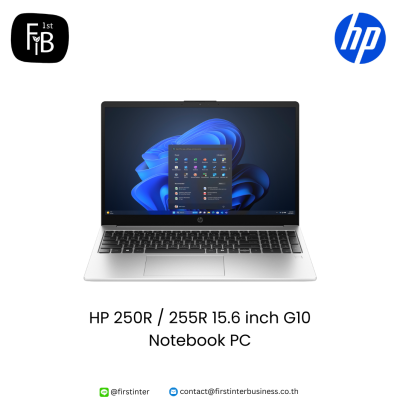 HP-250R/255R-15.6-inch-G10-Notebook-PC-firstinterbusiness