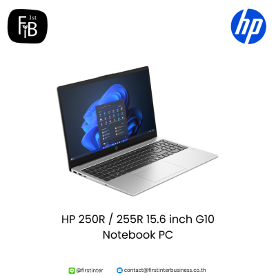HP-250R/255R-15.6-inch-G10-Notebook-PC-firstinterbusiness
