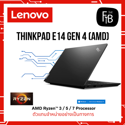ThinkPad E14 Gen 4 (14" AMD)