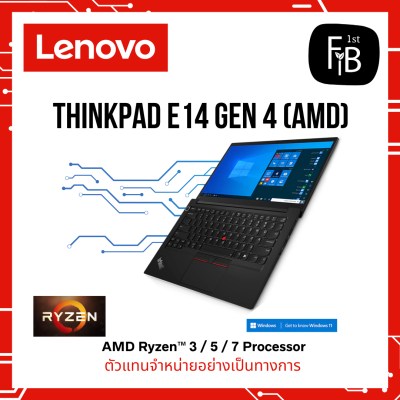 ThinkPad E14 Gen 4 (14" AMD)