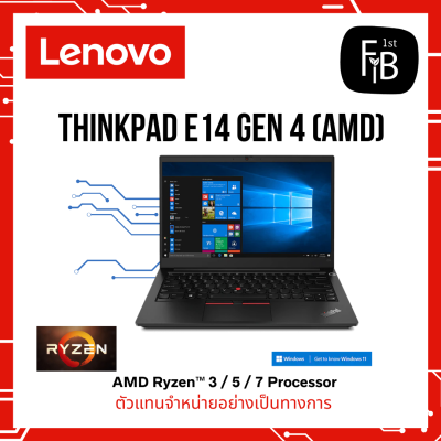 ThinkPad E14 Gen 4 (14" AMD)