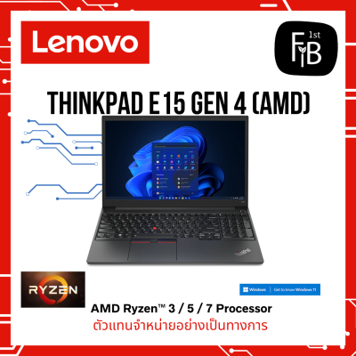 ThinkPad E15 Gen 4 (15" AMD)