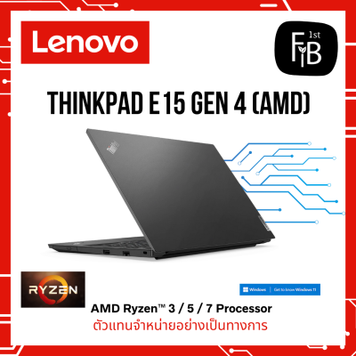 ThinkPad E15 Gen 4 (15" AMD)