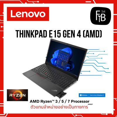 ThinkPad E15 Gen 4 (15" AMD)
