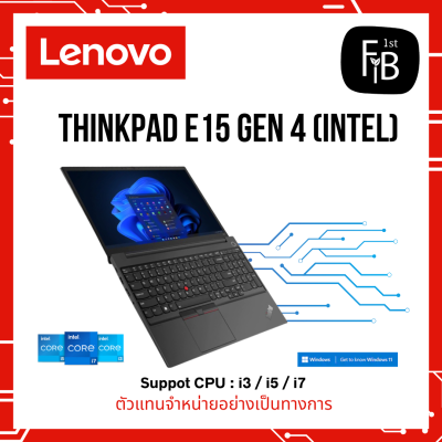 ThinkPad E15 Gen 4 (15″ Intel)