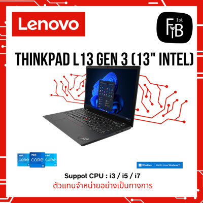 ThinkPad L13 Gen 3 (13" Intel)