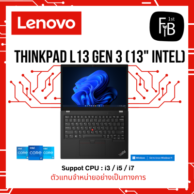 ThinkPad L13 Gen 3 (13" Intel)
