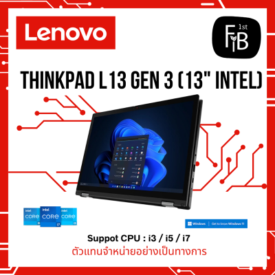 ThinkPad L13 Gen 3 (13" Intel)