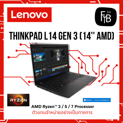 ThinkPad L14 Gen 3 (14'' AMD)