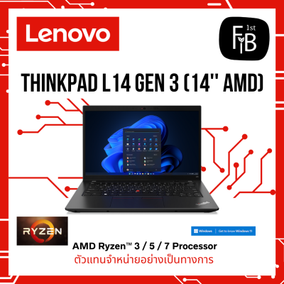 ThinkPad L14 Gen 3 (14'' AMD)