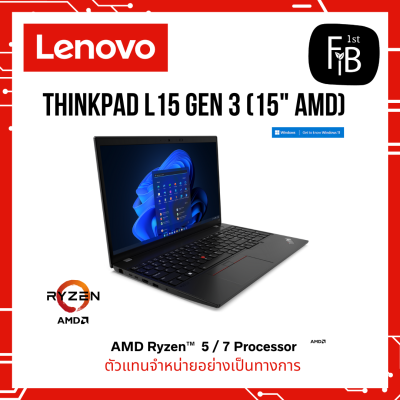 ThinkPad L15 Gen 3 (15" AMD)