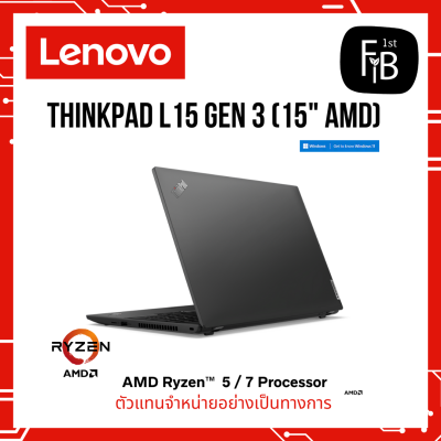 ThinkPad L15 Gen 3 (15" AMD)