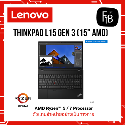 ThinkPad L15 Gen 3 (15" AMD)