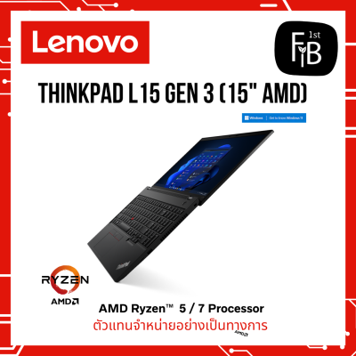 ThinkPad L15 Gen 3 (15" AMD)