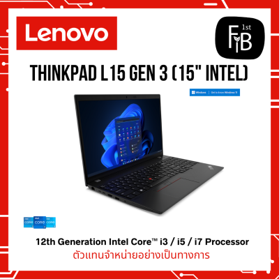ThinkPad L15 Gen 3 (15" Intel)