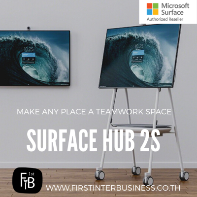 Surface Hub 2S