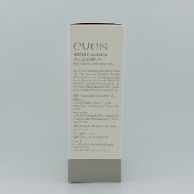 EVE'S เซรั่มอีฟส์ สูตรใหม่ บำรุงผิวหน้า ผิวแพ้ง่ายใช้ได้