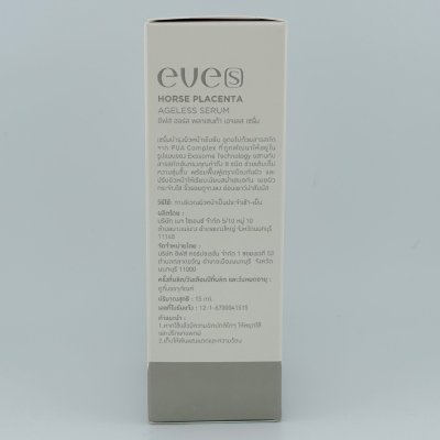 EVE'S เซรั่มอีฟส์ สูตรใหม่ บำรุงผิวหน้า ผิวแพ้ง่ายใช้ได้