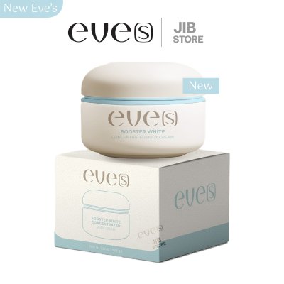 บูสเตอร์อีฟส์ EVE'S สูตรใหม่ สำหรับคุณแม่ตั้งครรภ์ ครีมบำรุงผิวกาย สำหรับคนท้อง ให้ความชุ่มชื้น