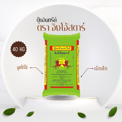 Jingjostar Small pellets