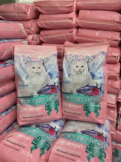 อาหารแมว OTORO รสปลาทูน่า น้ำหนัก 7 กิโลกรัม