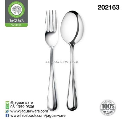 Thick Dinner Spoon and Fork Pair MW20075 Freeline Jaguar Work @6  K707/75-2-JG