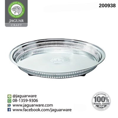 ถาดลายฉลุ 40cm พร้อมขา จากัวร์ คราฟท์ @1  K343-16-JGC