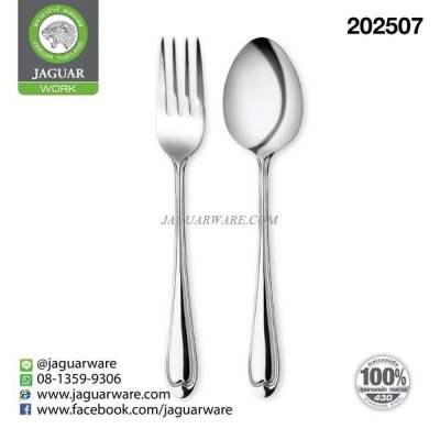 คู่ช้อนส้อมดินเนอร์หนา MW20077 คอราซอน จากัวร์ เวิร์ค @6 K707/77-2-JG