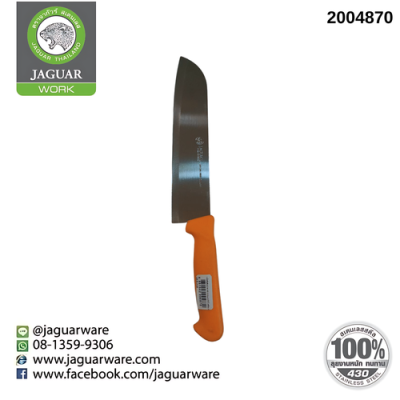 Pineapple knife 08.0in Jaguar Yellow @1  AB-8-JGR