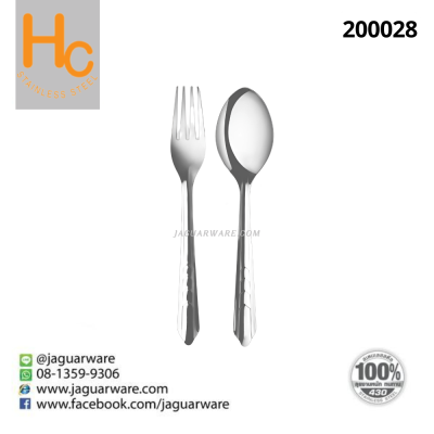 Spoon and Fork VW07011 Pieces HC @12  K706/11-HC