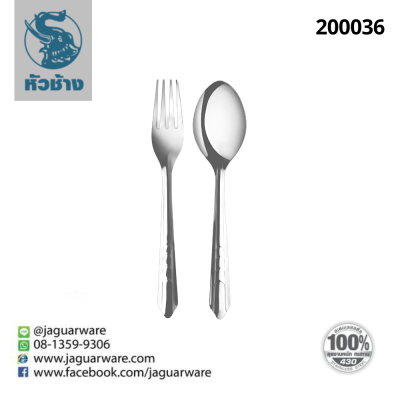 Spoon and Fork VW05012 Mina Elephant Head @12  K706/12-EP