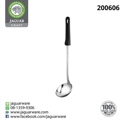 กระบวยด้ามยาว 5in*35cm จากัวร์ คราฟท์ @1  K7311-5X35CM-JGC กระบวยด้ามยาว 5in*35cm จากัวร์ คราฟท์ @1  K7311-5X35CM-JGC